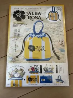2025年最新】アルバローザの人気アイテム - メルカリ