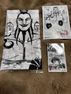 激レア キングダム手ぬぐい＆カード＆ステッカー キングダム×佐賀県コラボ てぬぐい＆イラストカード&ステッカー - メルカリ