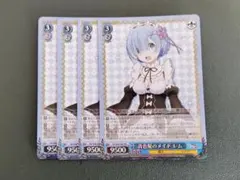 2026年最新】青色髪のメイド レム sp psa10の人気アイテム - メルカリ