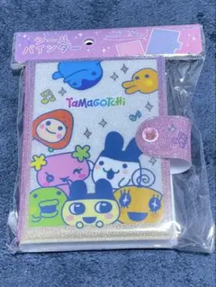 タマゴッチ シールバインダー