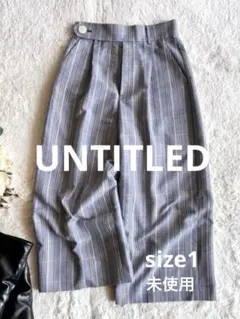 ✨アンタイトル 未使用品✨日本製ワイドパンツ グレンチェックS-M✨オフィスにも