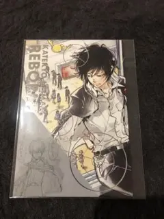 天野明展 The Characters -Encore!- 雲雀恭弥