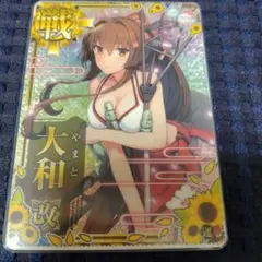 2026年最新】艦これアーケード 大和 ホロの人気アイテム - メルカリ