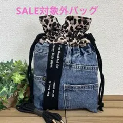 りー様専用☆デニムリメイクバッグ　デニムサコッシュ