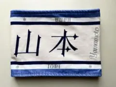 2026年最新】山本彩 推しタオルの人気アイテム - メルカリ