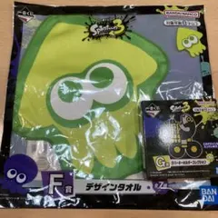 スプラトゥーン 1番くじ G賞　F賞