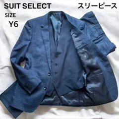 ✨スリーピース✨スーツセレクト セットアップ 濃紺 チェック ウール