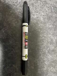 Item thumbnail for item 12f0c1a8-a5cd-440d-8a9d-dd473b002261