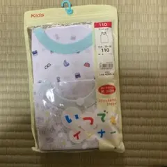 いつでもインナー ランニングシャツ 110cm 2枚組 下着　肌着　タンクトップ