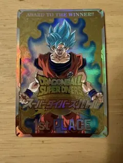 ドラゴンボールスーパーダイバーズ優勝大会賞状風カード