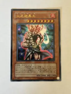 2026年最新】遊戯王 ヒノカグツチの人気アイテム - メルカリ