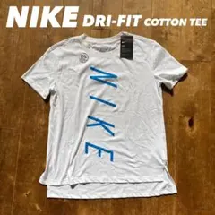 【新品】NIKE ナイキ DRI-FIT コットン Tシャツ 半袖 Mサイズ
