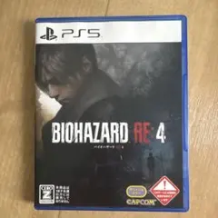 PS5 バイオハザード RE:4 通常版