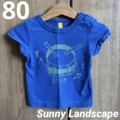 Sunny Landscape ドラムTシャツ　青　80㎝のサムネイル
