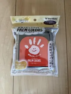手形スタンプパッド PALM COLORS だいだいのサムネイル