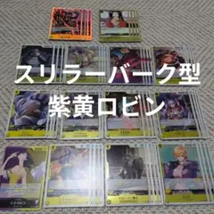 紫黄ロビンデッキ　ペローナ　OP14-111　菊之丞　OP06-104　R