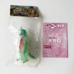 2026年最新】ブルマァク伝説 hmvの人気アイテム - メルカリ