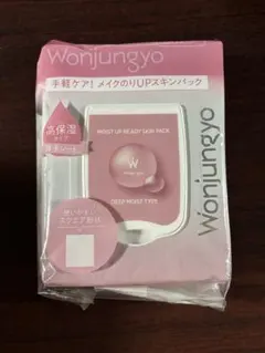 ウォンジョンヨ モイストアップレディスキンパック DM 50枚入り 新品