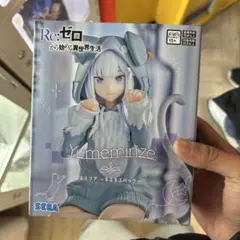 Re:ゼロ エミリア Yumemirize フィギュア