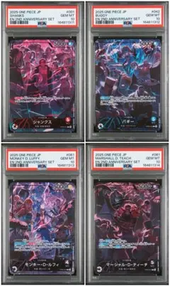 6連番 PSA10 イム 五老星 ゴッドパック 受け継がれる意志 - メルカリ