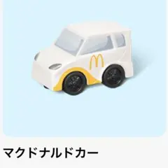 マクドナルド　ハッピーセット　ミニチュアマクドナルド マクドナルドカー