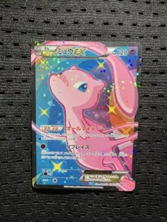 ヒ*シ様 ミュウ EX SC SR Amazon.co.jp: ポケモンカードゲーム シングルカード ミュウEX【SR