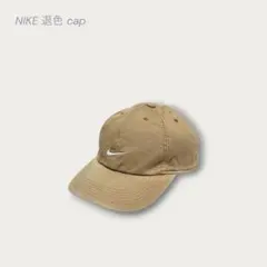 NIKE フェイド アーカイブ ブラウン cap スオッシュ 刺繍ロゴ コットン