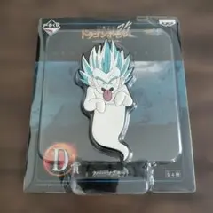 新品！一番くじ ドラゴンボール改 ラバーマグネット ゴテンクス ゴースト D賞