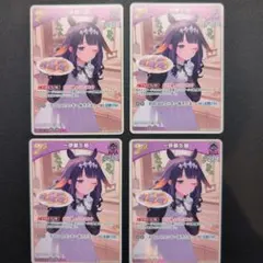 ホロカ 一伊那尓栖 2nd U 4枚セット ホロライブ