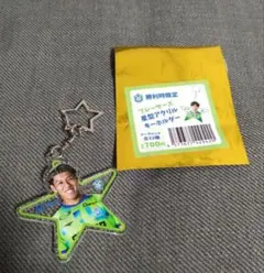 湘南ベルマーレ　松本大弥選手　勝利時限定キーホルダー