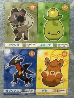 ポケモンメガゲット!ナゲトレBOX No.23ゲンガー - メルカリ