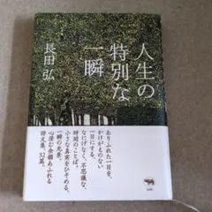 Item thumbnail for item 7510e934-b50f-4b7f-ad05-39c545586274