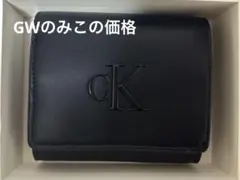 Calvin Klein ブラック コインケース