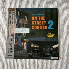 2026年最新】山下達郎 on the street corner レコードの人気アイテム