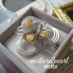 白蝶貝 銀線細工 マザーオブパール フィリグリーブローチ レトロ ヴィンテージ