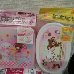 2025年最新】シュガーバニーズ 弁当箱の人気アイテム - メルカリ