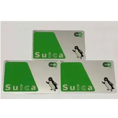 Suica 無記名 ICカード 残高0 スイカ 3枚のサムネイル