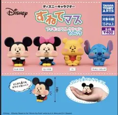 コンプリート カプセルトイ