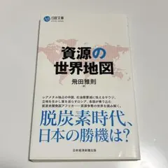 Item thumbnail for item ea30fdb8-baa4-45f7-aeb5-9fb4019783c8