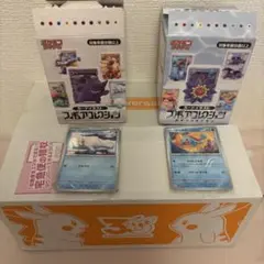 ポケモン カードイラスト フィギュアコレクション 2種 ゼニガメ