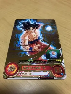 スーパードラゴンボールヒーローズ 孫悟空