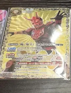 バトスピ　俺、参上！　モモタロス
