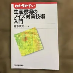 Item thumbnail for item 89111e6b-4c74-466f-b28c-61482b09bb10