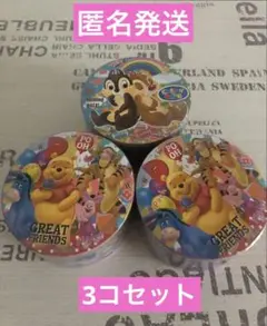 ディズニーBIGテープ3コセット（プーさん・チップ&デール）