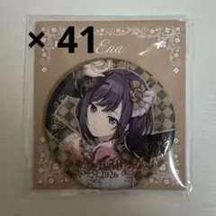 プロセカ 朝比奈まふゆ グリッター缶バッジ 46B 46b 40個 - メルカリ