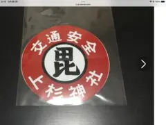 Item thumbnail for item f06f01a8-15d0-4ce6-96b2-f9202aac601f