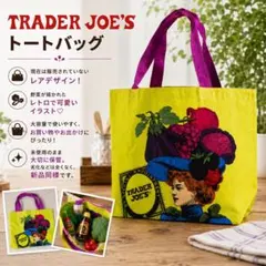 トレーダージョーズ トートバッグ エコバッグ 海外限定 【新品/美品】