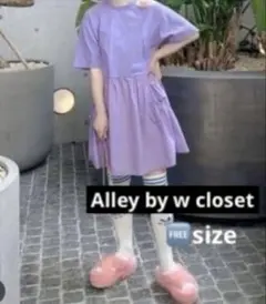 Alley by w closet ペプラムTシャツ パープルのサムネイル