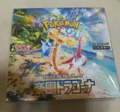 ポケモンカードゲーム 強化拡張パック 楽園ドラゴーナ BOX - メルカリ
