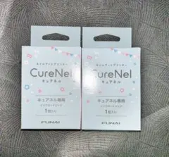 【激安】CureNel インクカートリッジ 3個CureNel プリコート3個 激安】CureNel インクカートリッジ 3個CureNel プリコート3個